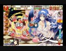ラビリンスバインド　ゲスト配信回０２