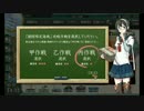 【実況？】Sヘビー級オカマが艦これやりました♪【part46】