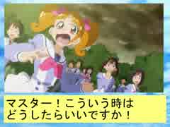 フィーリア王女とふたりはプリキュアSplash☆Star～446