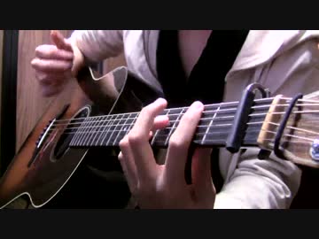 「空想舞台」アコギで弾いてみた【オリジナル】