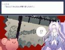 【実況】友達作りADV「1bitHeart」とじゃれあう　Part32