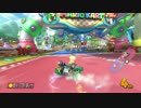 【実況】(高画質)マリオカート8をもっと楽しむわ05