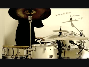 【トルル】悲しくなる前に / indigo la End【叩いてみた】