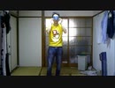 【ナマスタ！2016応募】目隠しして思いのままに踊ってみた