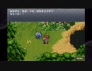 スティーブン少佐がクロノトリガーを実況プレイするぶるぁぁぁ 【part7】