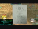 モチベを上げるために逝くガンダムオンライン【ゆっくり実況】Part10
