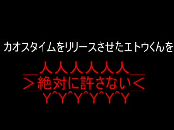 太鼓の達人であるあるorねーよ＋ディスカッション