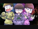 【手描き】弟松でめ/め/め/め/め【合松】