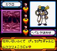 【ゲーム改造】メダロット4改造テスト14【投コメ解説プレイ】