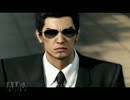 【人生HARDモードの龍】龍が如く 極 実況プレイ part6