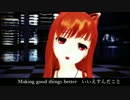 【第16回MMD杯本選】オリビアを聴きながら【猫村いろは】