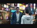 龍が如く ６　先行体験版プレイしてみた【part３(終)】