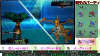 【ポケモンORAS実況】全草ポケで草統一は草不可避 part9 【メブキジカ編】