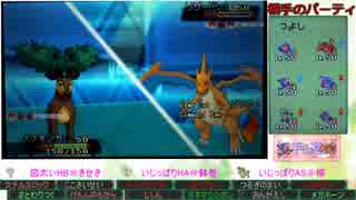 【ポケモンORAS実況】全草ポケで草統一は草不可避 part9 【メブキジカ編】