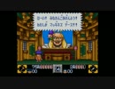 がんばれゴエモン２を実況プレイ PartFinal