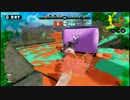 【プレイ動画】S+シューター（ジャイロオフ）【スプラトゥーン】part37
