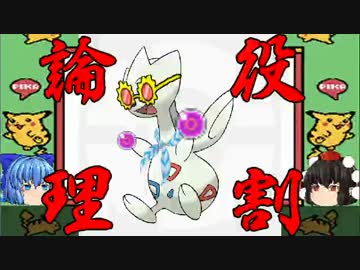 第七話 「もしも話すポケモンと旅をしたら…」ポケモンベガ