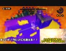 【直撮り】S+を目指す黒ZAP 52【私、独りぼっちじゃないもの！】