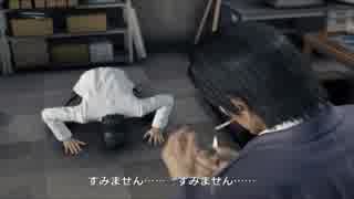 龍が如く極実況プレイpart16