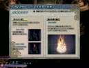 【実況】声が安定しない人のイース　-フェルガナの誓い-　その4