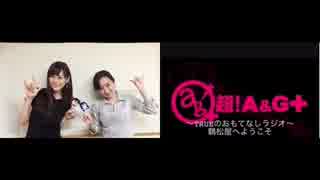 鶴松屋へようこそ - 2016.02.11