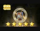 【政剣マニフェスティア】ノーマルガチャ30回+α #2