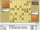 気になる棋譜を見ようその６８５（佐藤天八段　対　渡辺棋王）