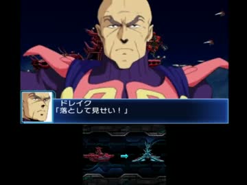 『スパロボBX』第36話①