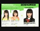 NMB48ちっひーといそちゃんのじゃんぐる♥レディOh！20160210安田桃寧