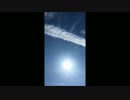 UFO？よくわからない物が撮れた