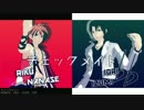 【MMDアイナナ】1◆7　チェックメイト　【和泉一織 七瀬陸】