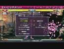 【裏顔TV!】恋姫演武配信 part3 楽進対策前編【2016/2/5】