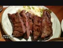 【これ食べたい】　仙台の牛タン / Grilled beef tongue