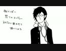 【KAITOお誕生会2016】独りんボー怒りのエンヴィー【歌わせて描いてみた】