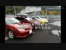 【新】第2回 国道対決 prologue 「再び走り出す」【車載動画】