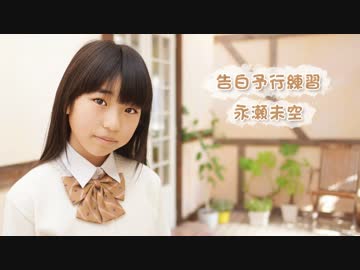 関西援交　千春　中学生 人気の「JS １２歳」動画 7本 - ニコニコ動画