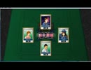 【セガNET麻雀MJ　実況】アプリでお手軽仲良し麻雀！その３【赤裸々部】