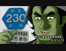 海原雄山とうｐ主が愛媛県道走破を目指すようです　第010話
