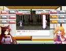 雪道を駆ける幻想人形演舞 [何杯]