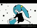 【初投稿】道産子がステラプレイス歌ってみた。【みいな】