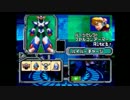 【実況】PS版ロックマンXシリーズを実況プレイ～Ⅹ5編～Part6