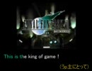 組曲『ＦＦ7』をほんと今更ながらがんばってみた。