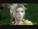 アケから開始組みのティナ動画 26【DFFAC】