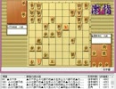 気になる棋譜を見ようその６８６（屋敷九段　対　行方八段）