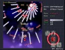 【実況】いつかはノーミスを目指して-東方紅魔郷-【Part4】