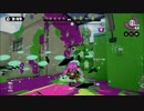 【スプラトゥーン】スピコラで嫌がらせするプレイヤーの動画 2 【S+99】