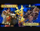 空気をよまずに戦国大戦 295 【正五位B】