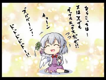 【東方手書き】４コマる東方Frontier