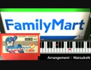 【ファミマ入店音】ファミマに入ったらロックマンがいた