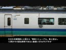 迷列車で行こう 北越編 第27.5回 車内まで見た485系新潟車の更なるカオス
